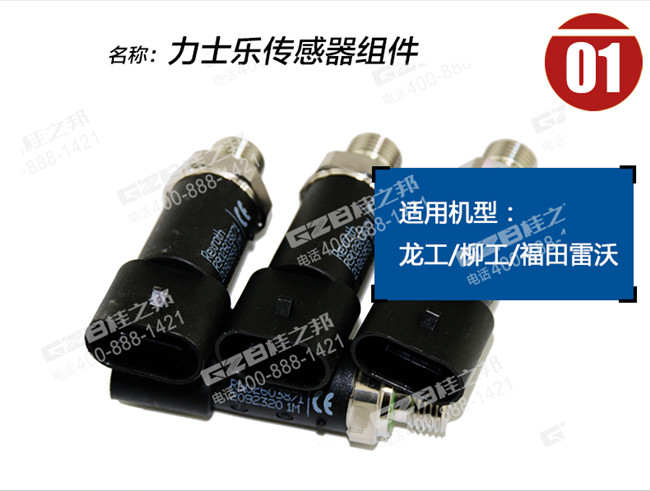 挖掘機配件公司