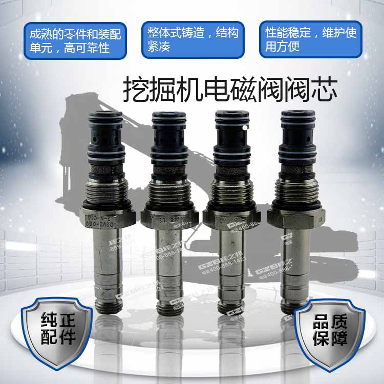 拉薩挖機(jī)配件批發(fā)市場