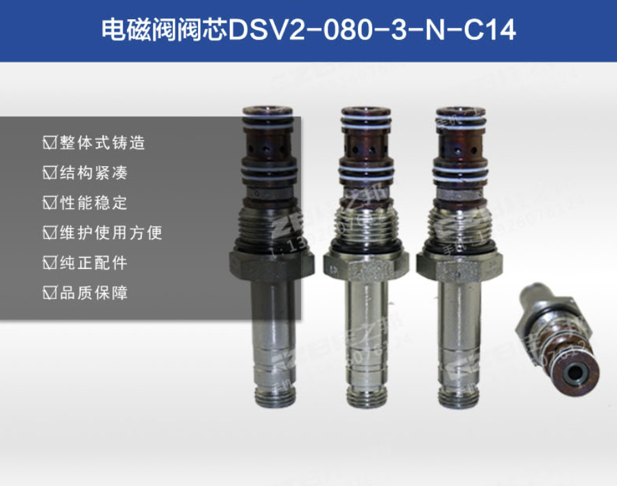 拉薩挖機(jī)配件批發(fā)市場