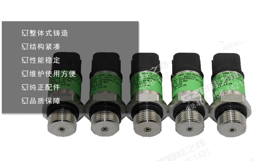 三一挖掘機配件