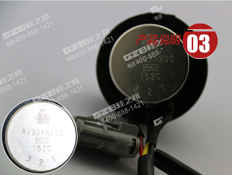 力士德挖機配件