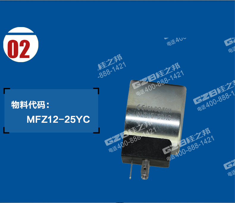 福田雷沃65挖掘機配件