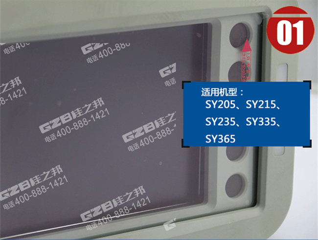 三一挖掘機顯示屏多少錢一個