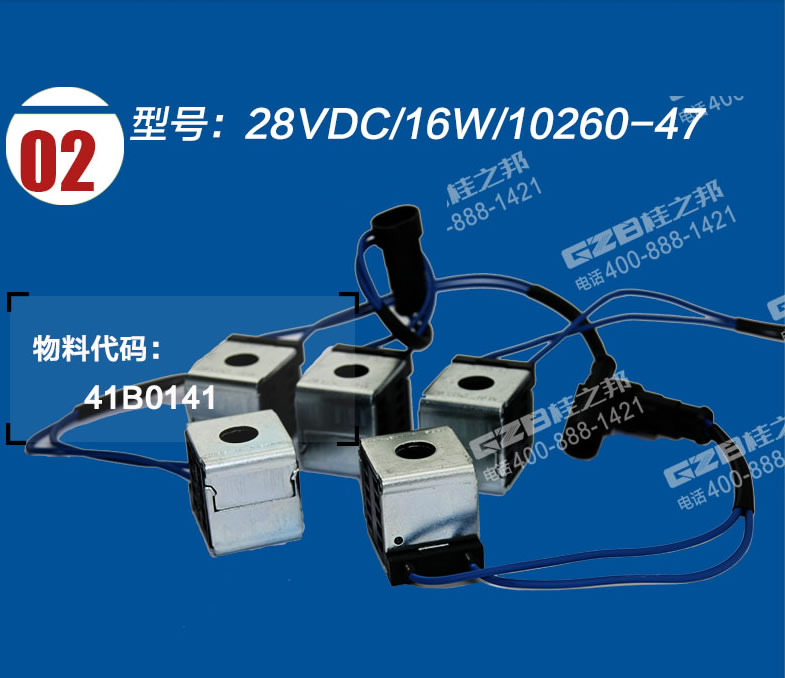 廈工挖掘機配件