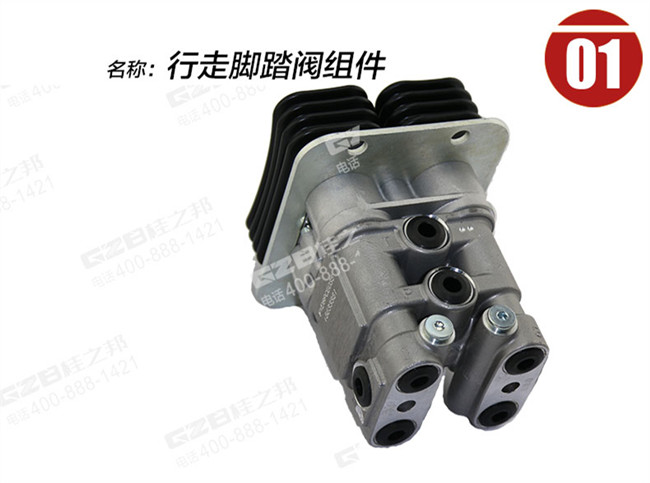 山重挖掘機配件