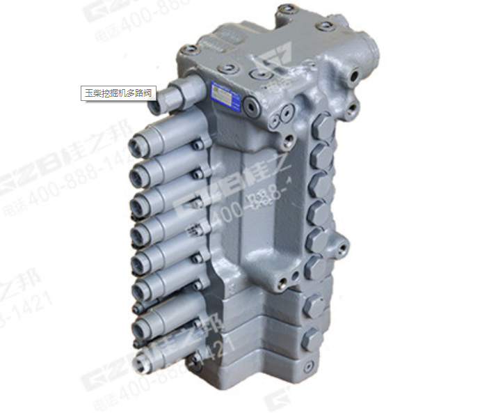 玉柴挖掘機13-6機多路閥分配閥