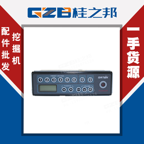 雷沃65挖掘機配件價格-挖機配件批發-桂之邦