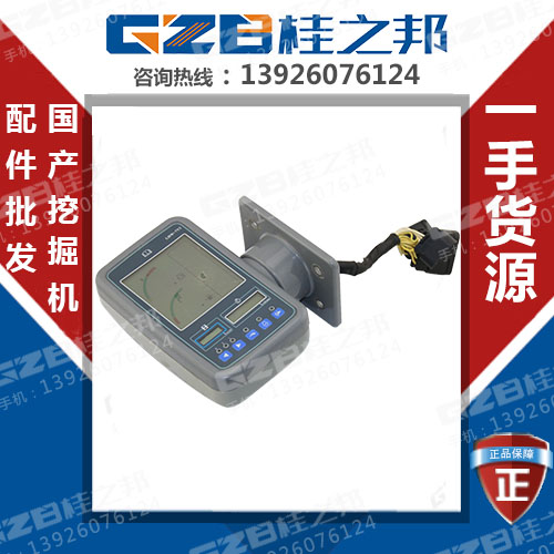 采購儀表盤挖掘機-挖機配件批發商-桂之邦