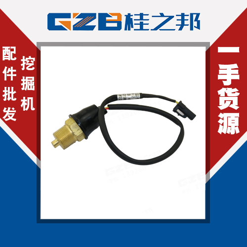 采購中聯80挖掘機配件-現貨充足-桂之邦