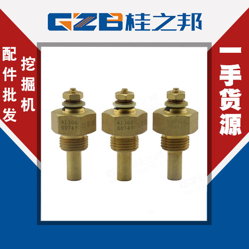 LG6060挖掘機配件廠家價格-批發-桂之邦