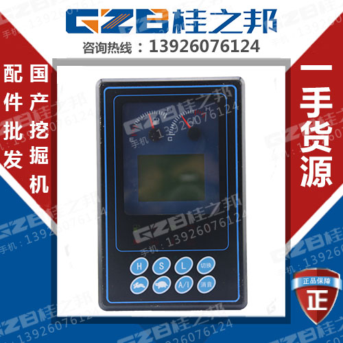 XG82210挖掘機儀表盤-挖機配件批發市場在哪-桂之邦