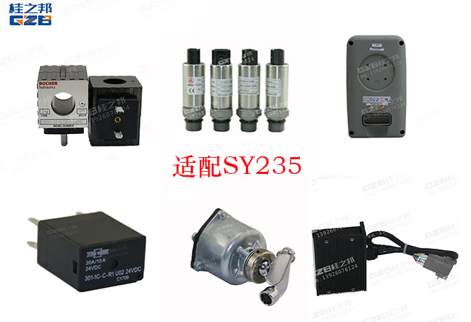 挖掘機配件批發市場