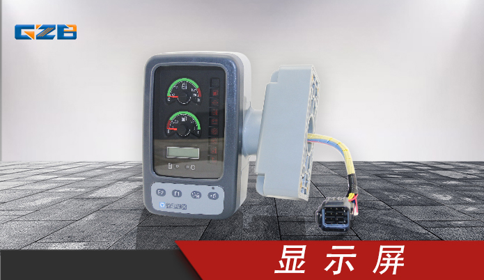 挖掘機顯示器批發(fā)-現(xiàn)貨供應(yīng)-桂之邦