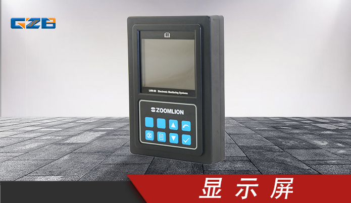 挖掘機(jī)減儀表盤(pán)-批發(fā)商-桂之邦