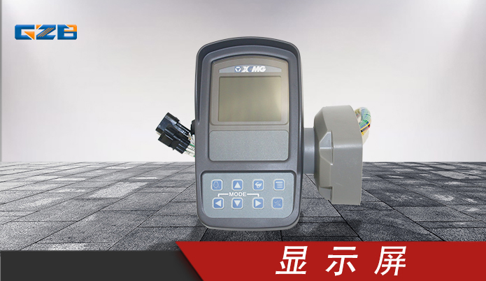 挖掘機駕駛室儀表盤-型號齊全-桂之邦