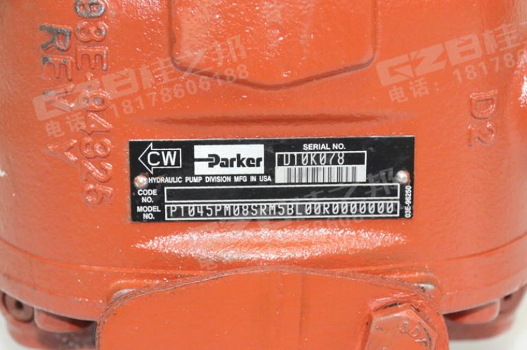 柳工挖掘機(jī)936液壓泵