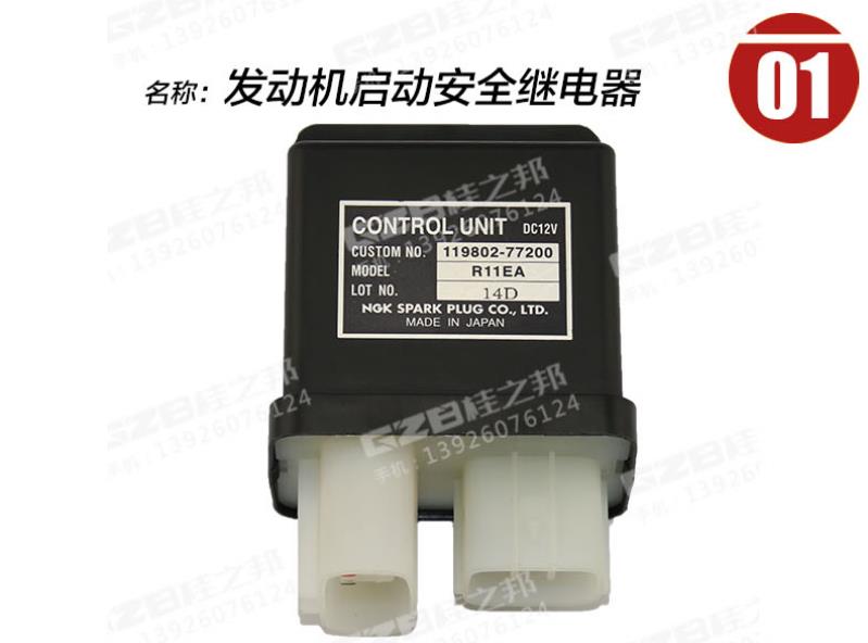 柳工906挖掘機配件