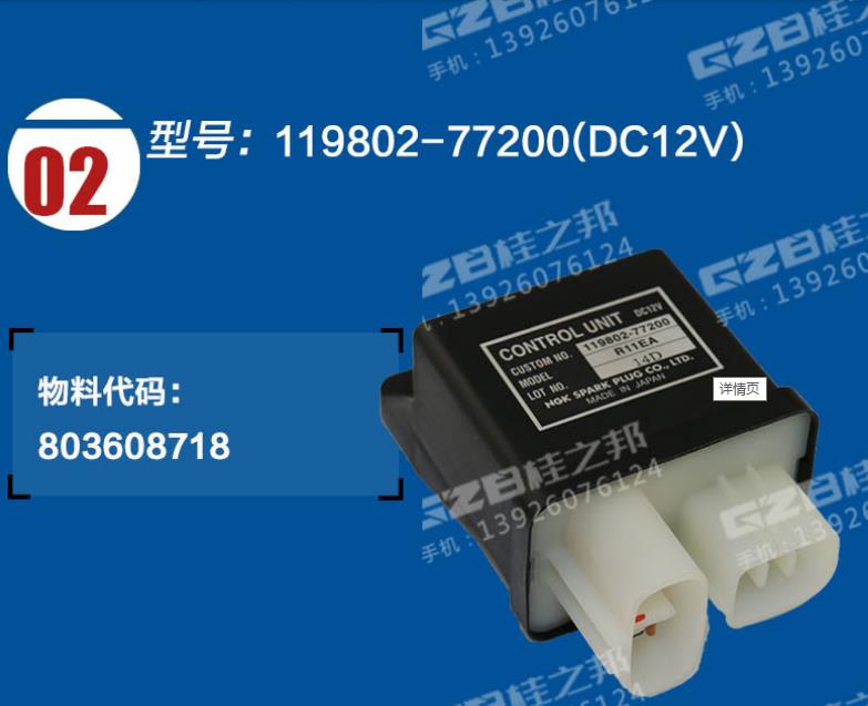 柳工906挖掘機配件 柳工906挖掘機配件