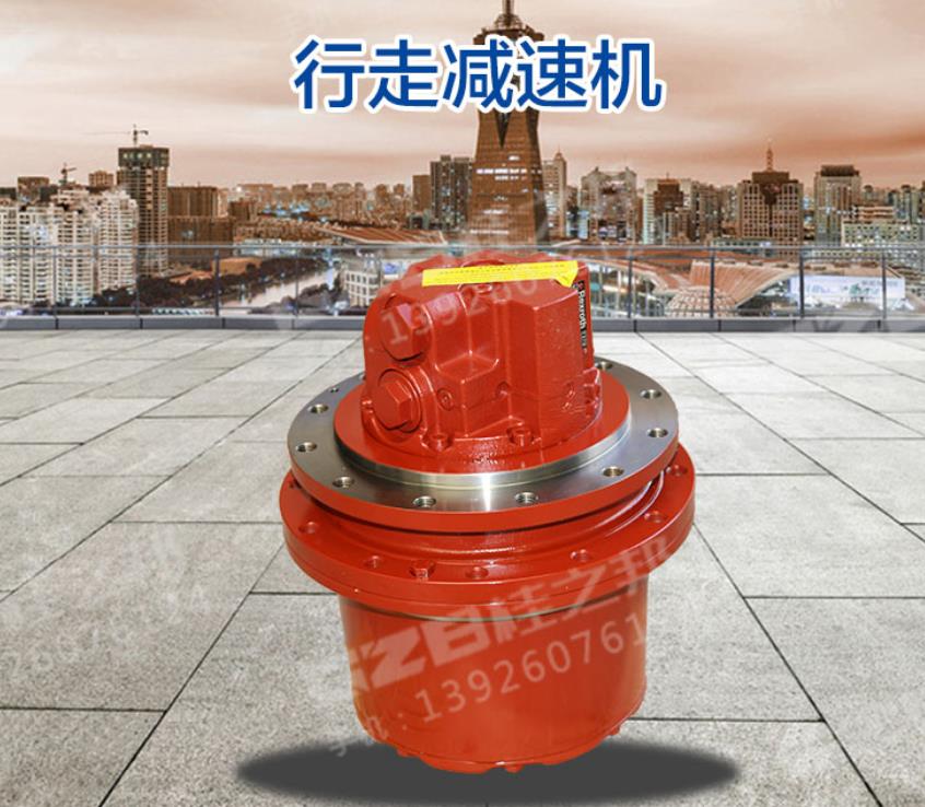 二十噸級挖機行走減速機-原廠配件-桂之邦