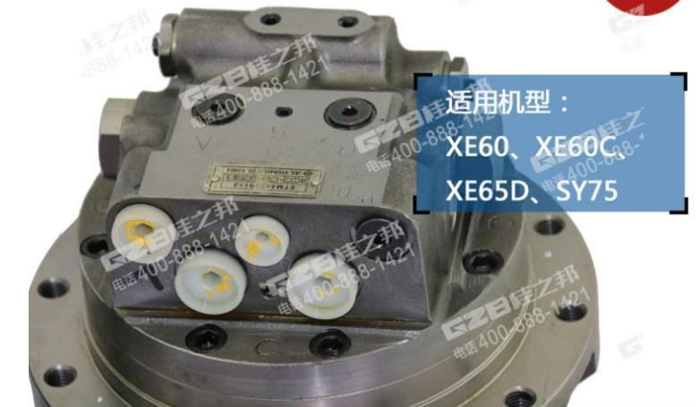 徐工挖掘機(jī)行走減速機(jī)總成