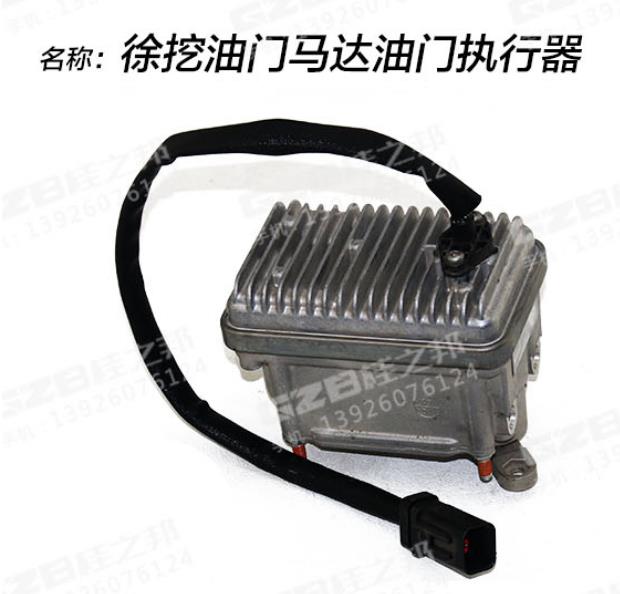 徐工75d挖機整車配件