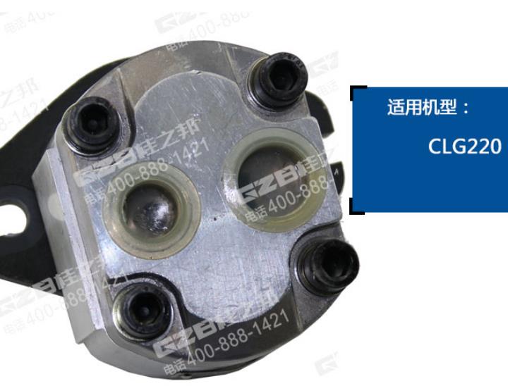 柳工220挖掘機分配閥