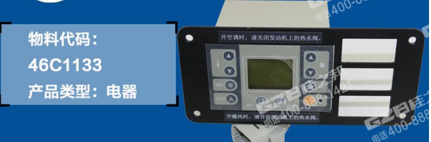 柳工908挖掘機分配閥