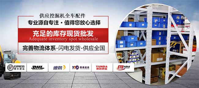 玉柴230挖掘機分配閥