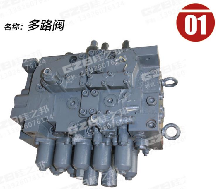 徐工80挖機分配閥