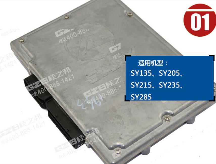 三一215挖掘機電腦板多少錢