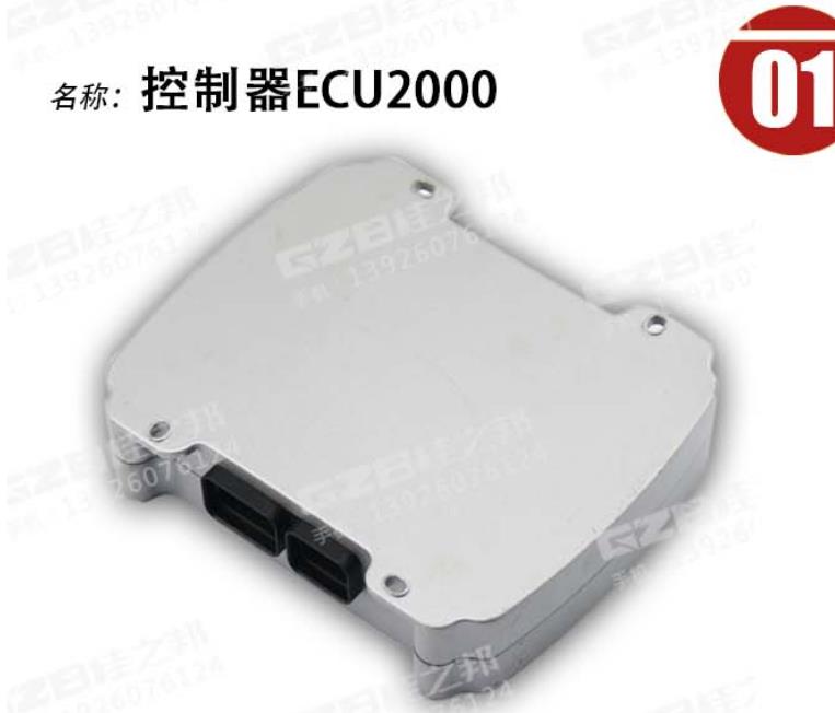 國機210挖掘機電腦版