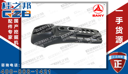 原裝三一135挖機(右)扶手箱上蓋EMC0908-QH 挖機配件批發市場