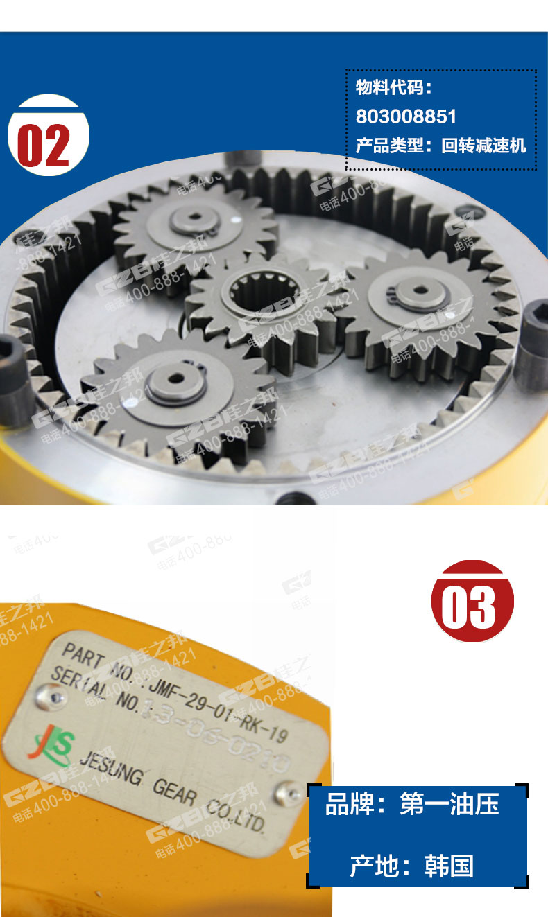 挖掘機配件網 挖掘機配件網