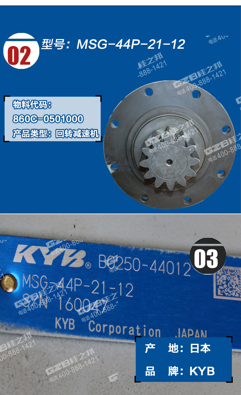 玉柴85-8挖機回轉減速器