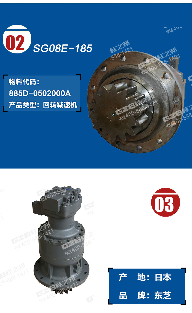 玉柴挖掘機回轉(zhuǎn)減速機 玉柴挖掘機回轉(zhuǎn)減速機