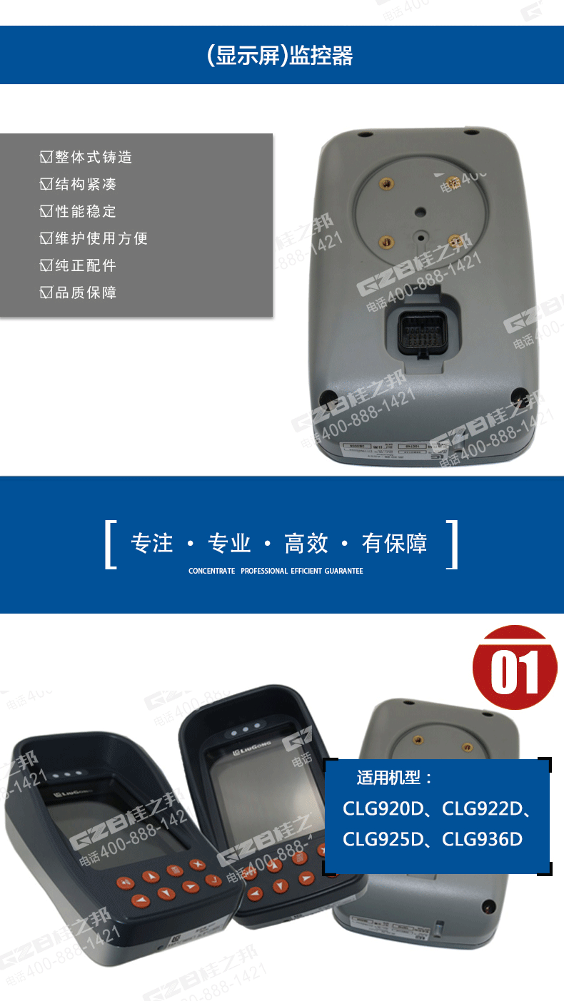 挖掘機配件批發市場