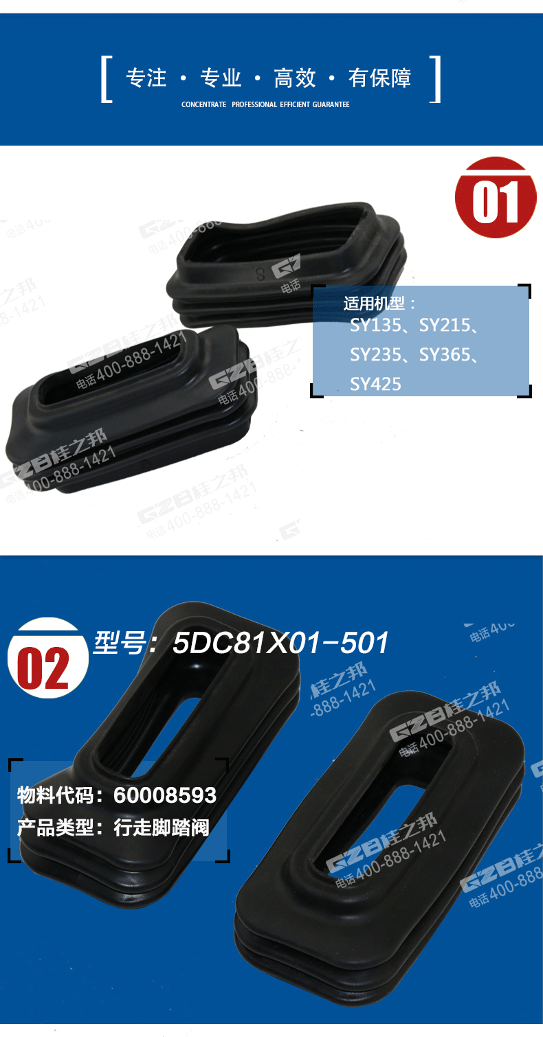 挖掘機配件市場 挖掘機配件市場