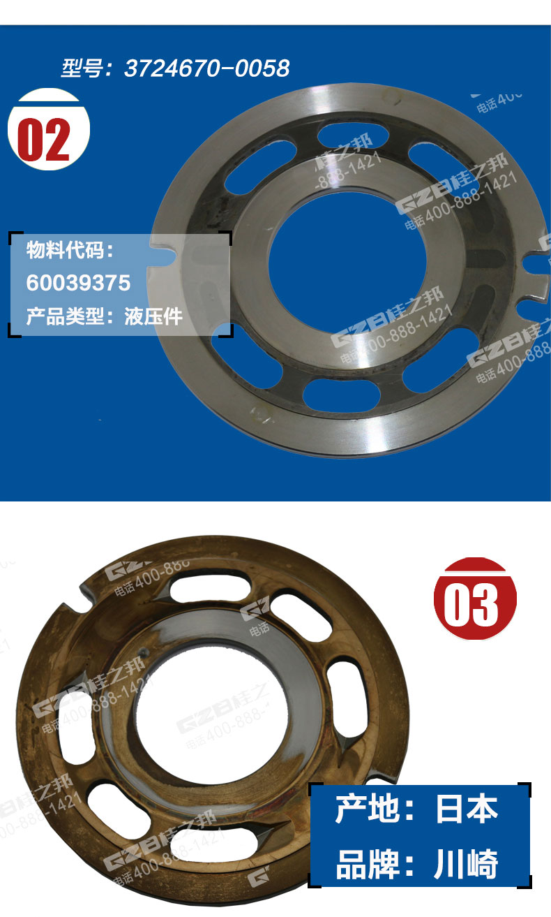 三一335挖掘機配油盤
