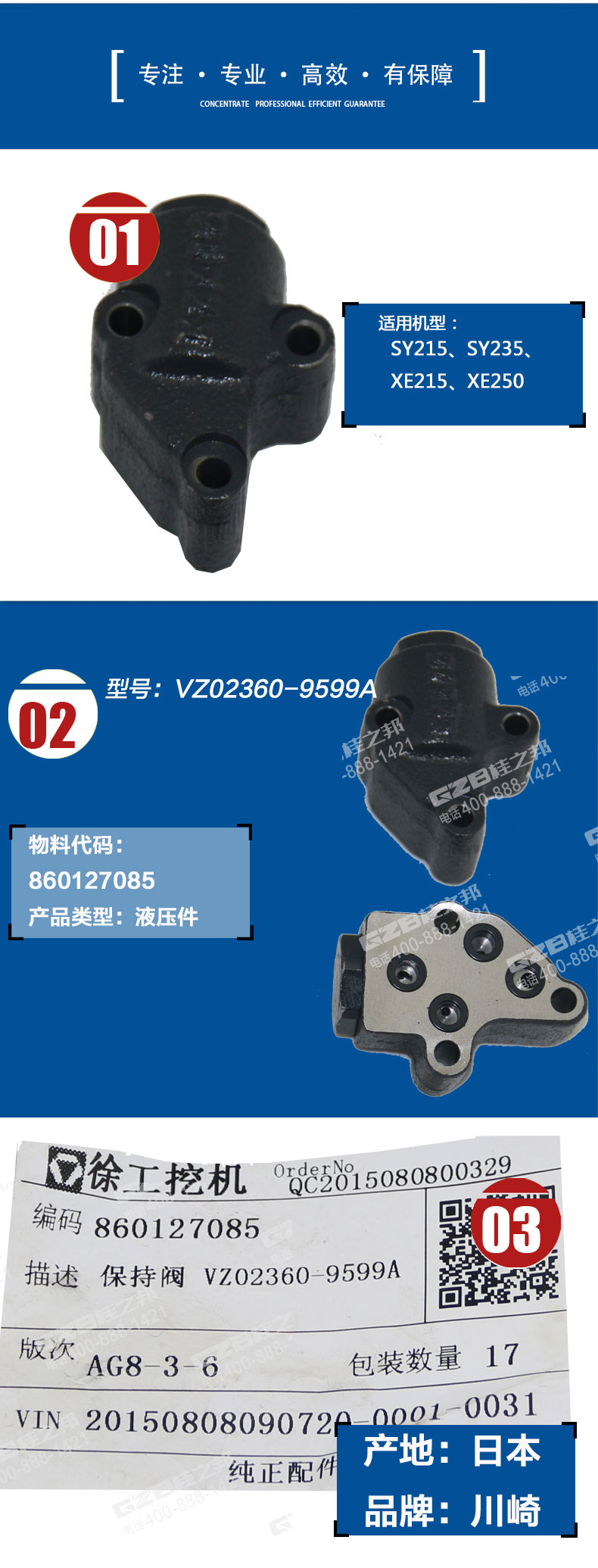 挖掘機(jī)配件批發(fā)市場(chǎng) 挖掘機(jī)配件批發(fā)市場(chǎng)