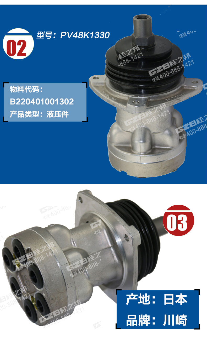 三一挖掘機手動先導閥