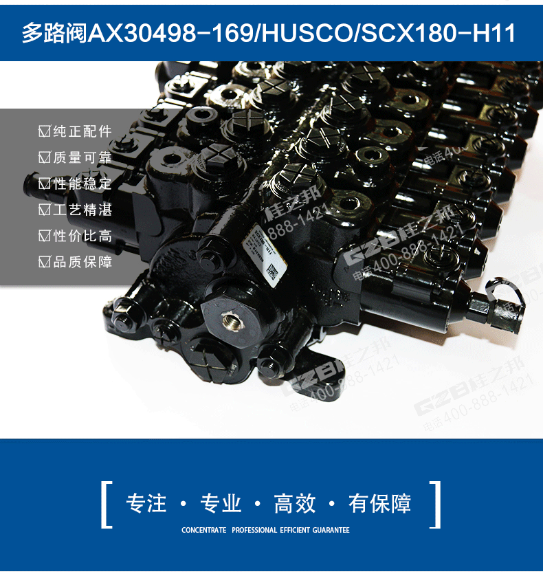 挖掘機配件批發市場