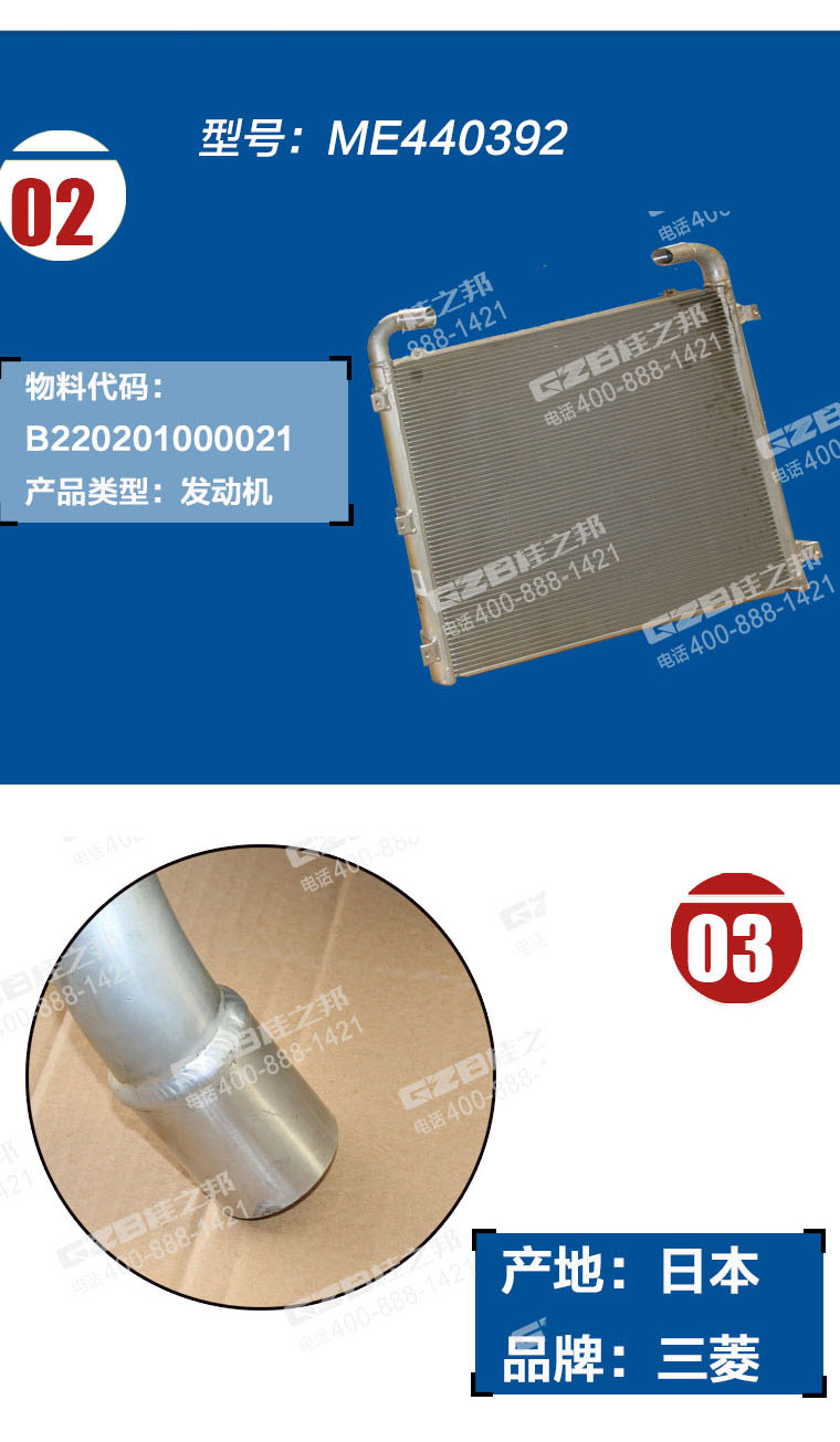 三一挖掘機油散熱器 三一挖掘機油散熱器