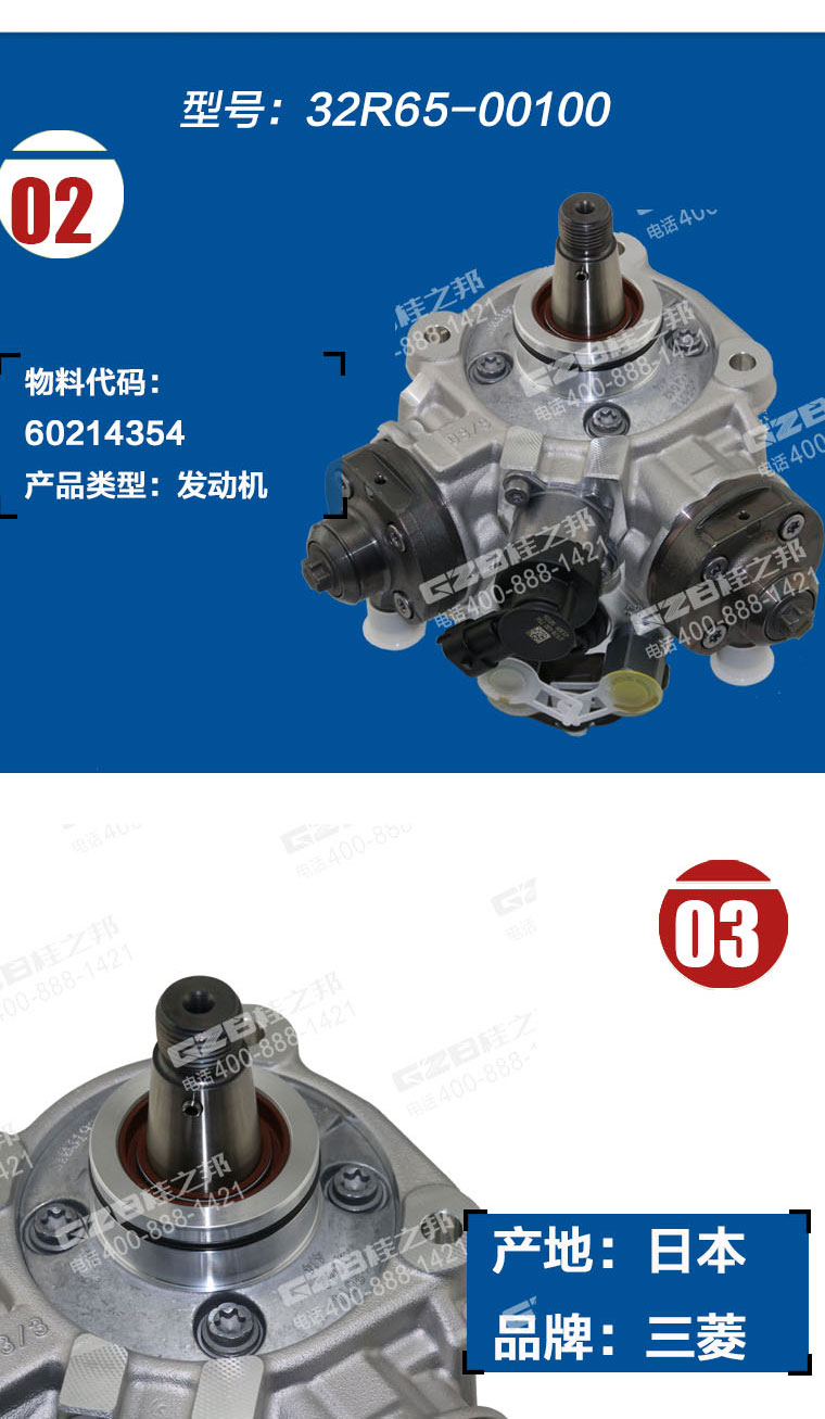 三一挖掘機(jī)高壓油泵 三一挖掘機(jī)高壓油泵