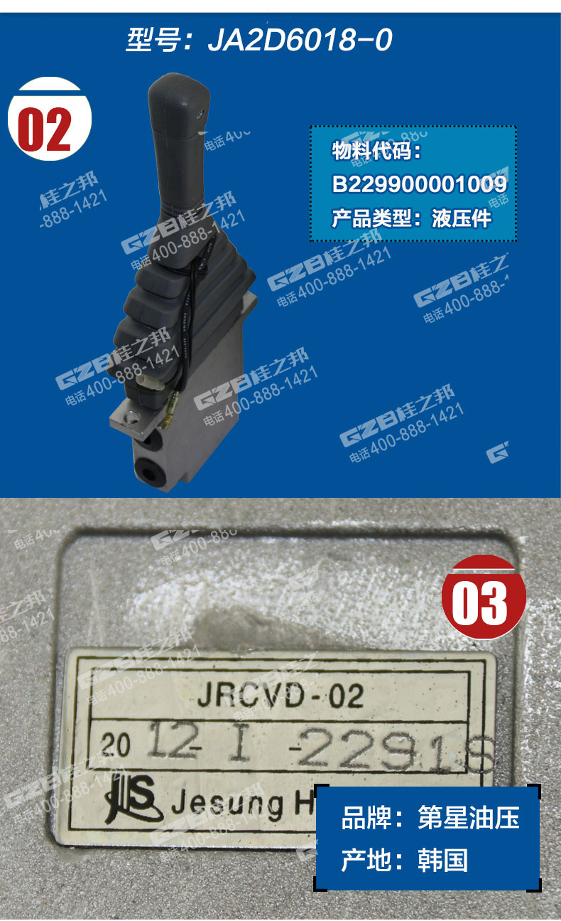 徐工80挖掘機推土閥