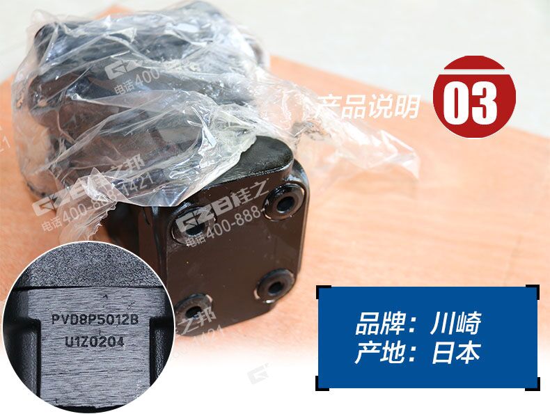 龍工挖掘機行走腳踏閥