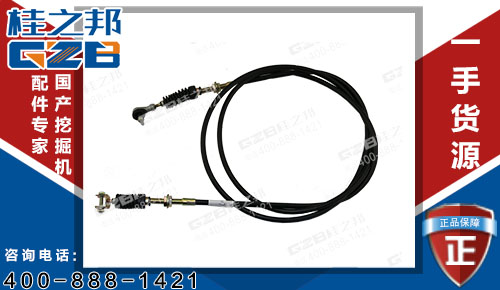 原裝柳工925D挖機(jī)油門拉線2750mm 挖機(jī)配件廠家