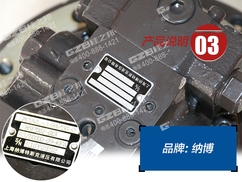 三一挖掘機(jī)減速機(jī)總成 三一挖掘機(jī)減速機(jī)總成