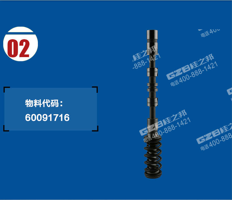 三一挖掘機大臂滑閥 三一挖掘機大臂滑閥