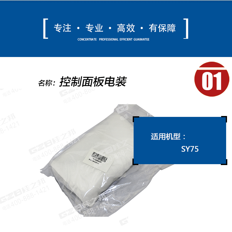 挖機配件批發市場