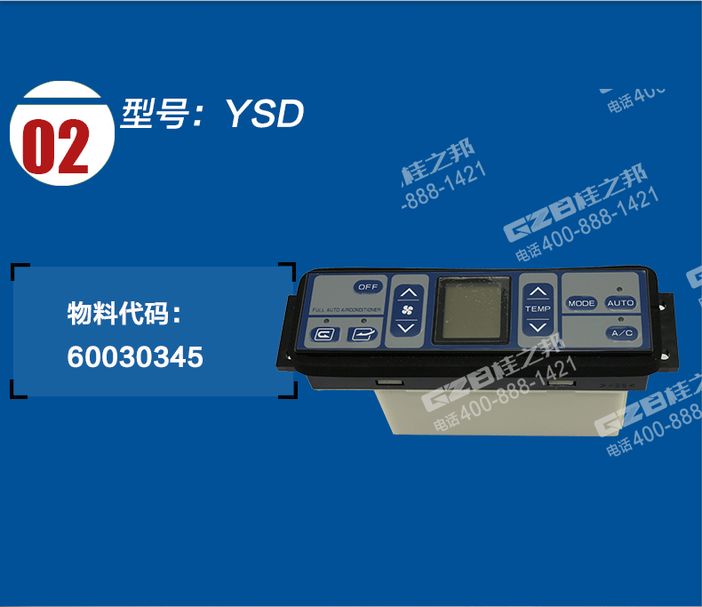 挖機配件批發市場